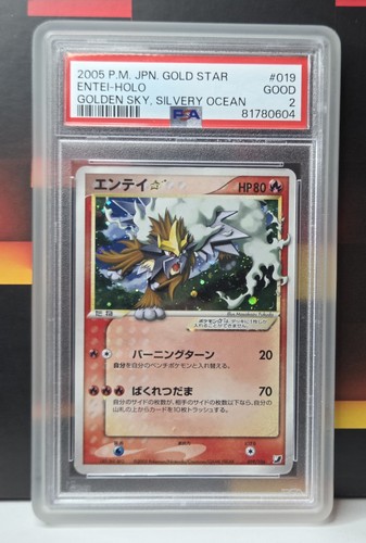 Entei Star 019/106 Golden Sky, Silvery Ocean