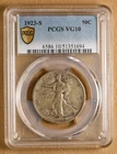 1923 S Walking Liberty Half Dollar PCGS VG10