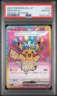 2025 POKEMON JAPANESE M2A-MEGA DREAM EX SPECIAL ART RARE #234 PIKACHU EX PSA 10