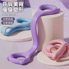 8 Fitness Workout Resistance Band Arm Back Shoulder Exercise Elastic Training Ba