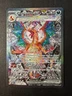 Pokémon Card - Charizard ex 223/197 - Obsidian Flames