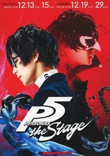 Persona 5 the Stage Promotional Flyer  Item