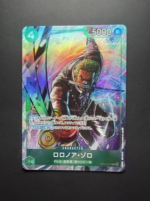 2026 One Piece JPN Premium Collection: Best Selection Vol.6 Alt Art Roronoa Zoro