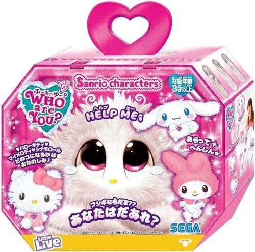 WHO are YOU Little Live Pets Scruff a Luvs Sanrio Hello Kitty Fluffy Plush - Afbeelding 1 van 5