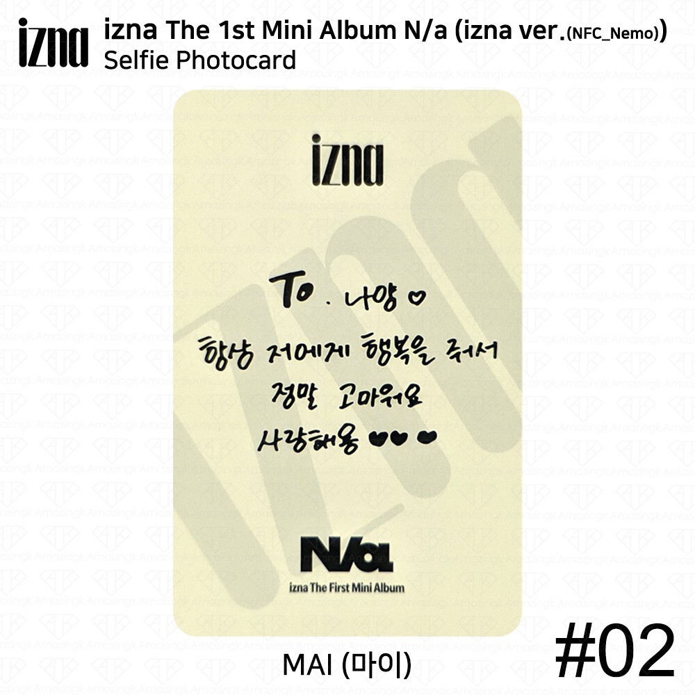 IZNA The 1st Mini Album N/a NFC_Nemo ver Official Selfie Photocard