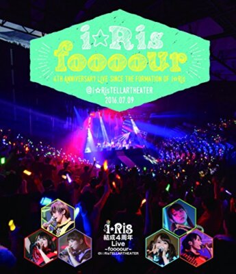 i Ris formation fourth anniversary Live foooor at i RisTELLARTHEATER Blu-ray NEW