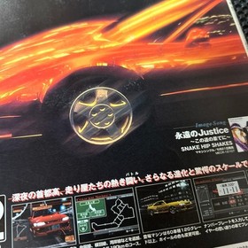 Dreamcast Magazine July 7, 2000 Special issue, with appendix GD