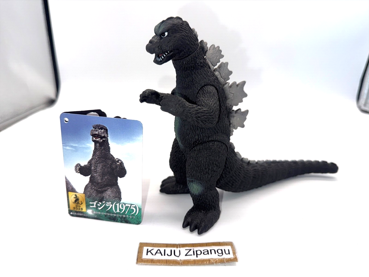 バンダイ スカゴジラ (1975) フィギュア 2023 Godzilla Store EXC 6