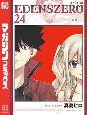 Hiro Mashima/Author Edens Zero 24 (Paperback) (UK IMPORT)