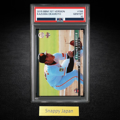 PSA 10 Kazuma Okamoto 186 2015 BBM 1st Version Rookie Card MLB Yomiuri Giants GM