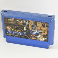 ebay® Auktion 366514352763 | Famicom TOKKYUU SHIREI SOLBRAIN Cartridge Only Nintendo 2410 fc Thumbnail of ebay® auction 366514352763 | Famicom TOKKYUU SHIREI SOLBRAIN Cartridge Only Nintendo 2410 fc