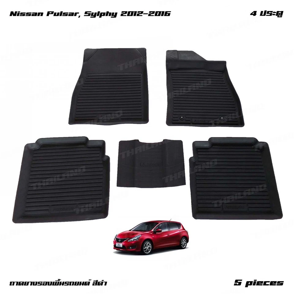 For Nissan Pulsar Sylphy Sedan 2012 - 16 RHD Rubber 3D Floor Mat Carpets - Imagem 4 de 4