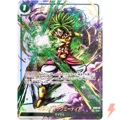 Gigantic Meteor (Alt Art) FS03-15 Blazing Aura Dragon Ball Fusion