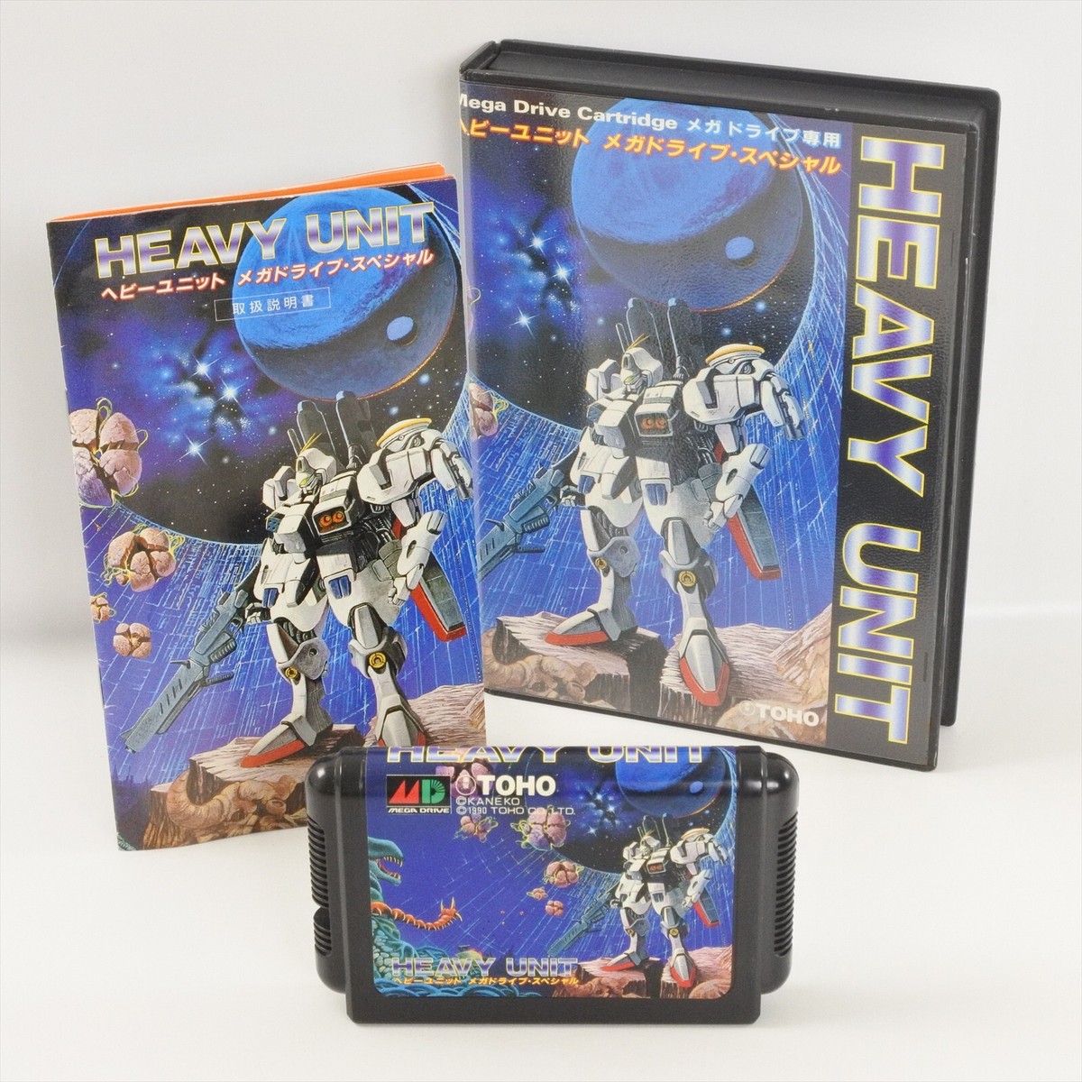 HEAVY UNIT Mega Drive Sega 2382 md | eBay