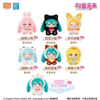 mikuちゃん♡ bilibili LDCX x Hatsune Miku Forest Cuties Series Vol.1 Plush