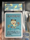 Pokemon Center Japan Meowth 2019 Old Maid Japanese TCG Babanuki Ace 10