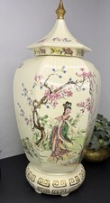 中国罐盖子印第安纳收藏中国花瓶、罐子(1900-现在) | eBay
