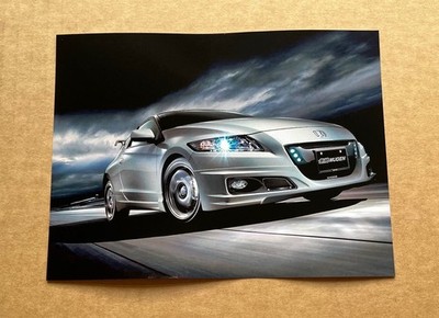 Mugen Honda CR-Z Pressefoto