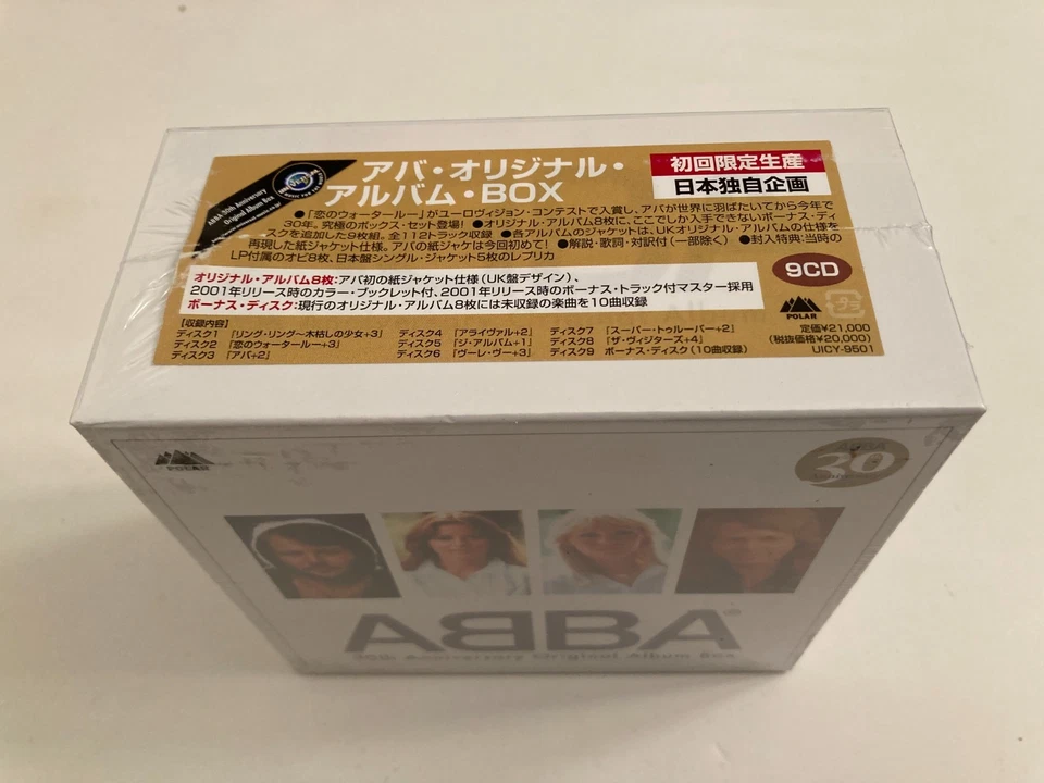 ABBA 30th Anniversary Original Album Box 9 Disc CD Box Set Japan Rare SEALED - Image 2 of 4