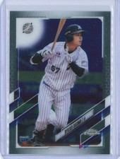 2021 Topps Chrome NPB Nippon Ryusei Ogawa RC Rookie #200 Chiba Lotte Marines