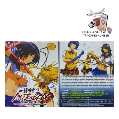 【DVD】 一騎当千dragon destiny XTREME XECUTOR Amazon.com: Ikki Tousen - Xtreme Xecutor and Shugaku Toshi Keppu