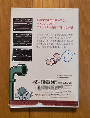 Mario Bros. Special PC-6001 Nintendo Hudson Soft Vintage