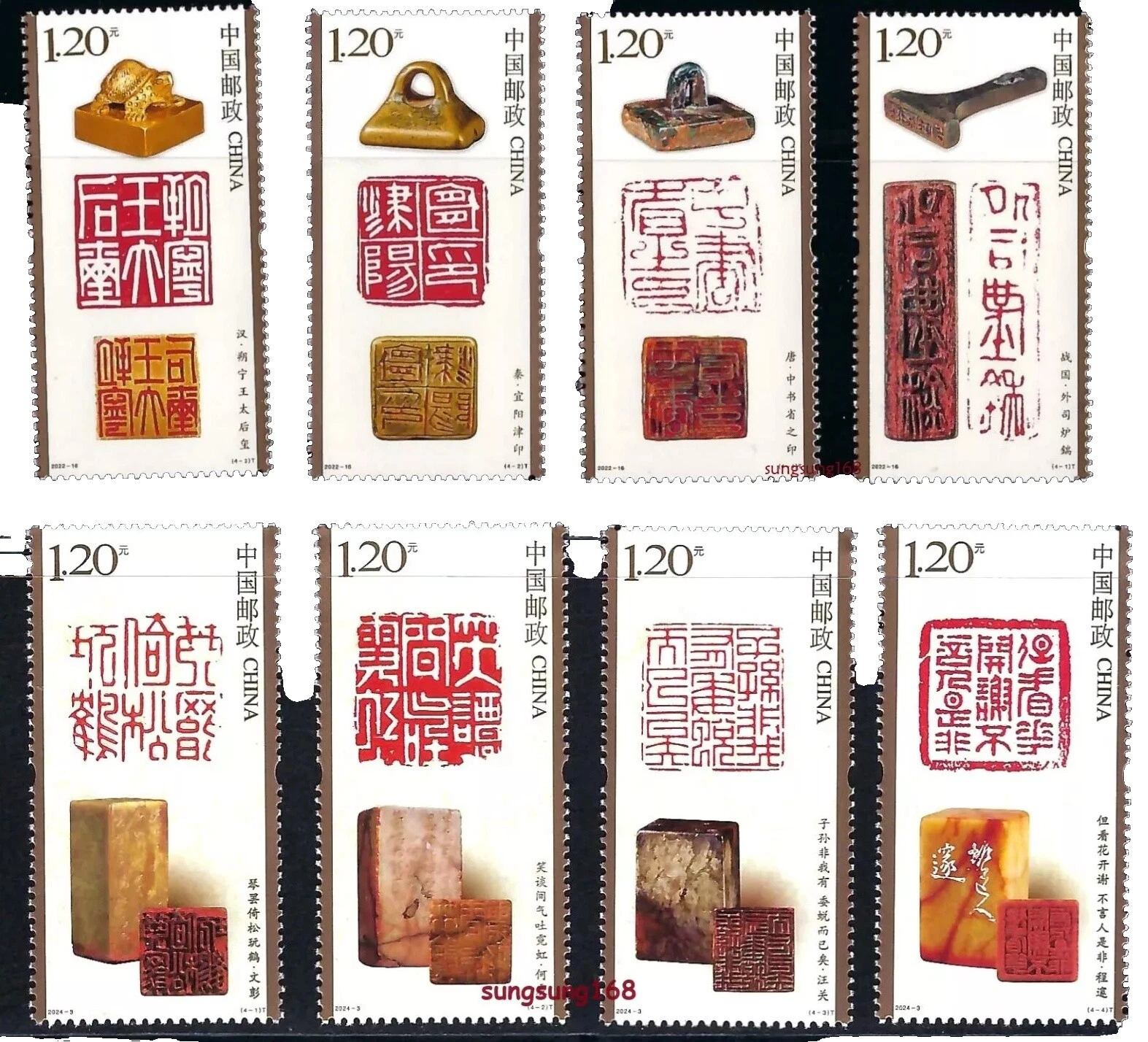 Primer día de emisión de la Cruz Roja Sellos chinos