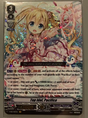 ヴァンガード エターナルアイドル パシフィカ 英語版 ヴァンガード