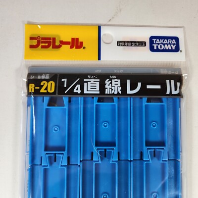 Takara Tomy Plarail 1/4 Straight Rail R-20 Train Track (3 Types, 3  display picture 1