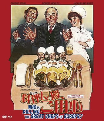 Chef's Beware HD Master Edition BD&DVD BOX Blu-ray 1 hour 52 minutes