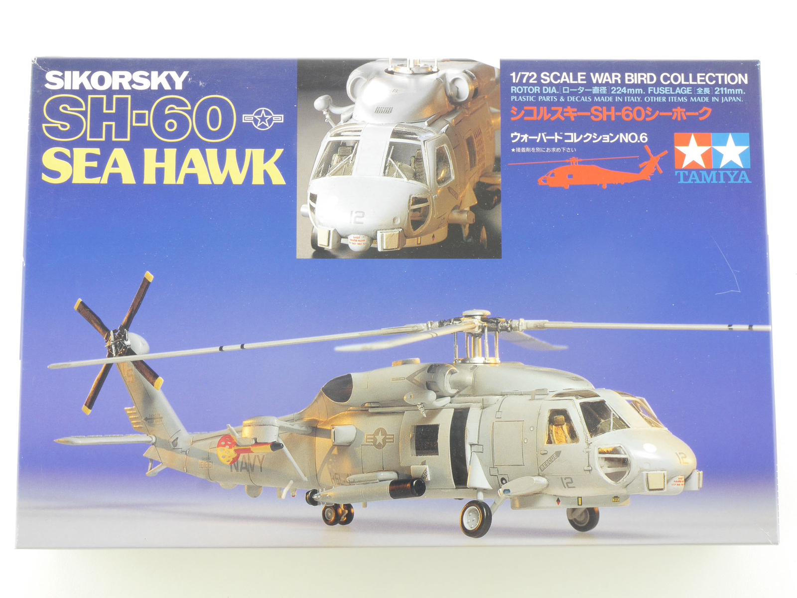 tamiya helicopter