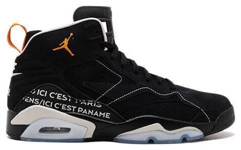 Paris Saint-Germain x Jordan MVP Black Magma