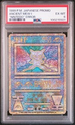 Ancient Mew I Nintedo Error Promo (Japanese 1999)