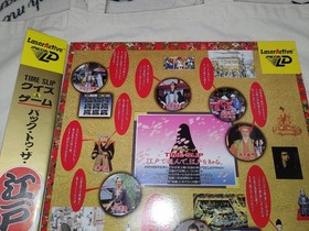Back to the Edo Pioneer LaserActive Mega LD 1994 Japan LD-ROM Rare Used