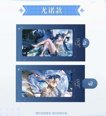 Wuthering Waves x Kakacode Skyward Reveries Series Pull Card - Iuno
