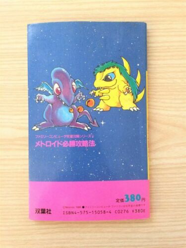CHRONO TRIGGER Perfect Guide Nintendo Super Famicom 1995 Book VJ See Condition - Picture 2 of 2