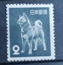 Timbre Japon Chien Akita 1953 N° 538 Neuf* Stamps Japan