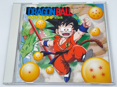 CD] Dragon Ball All Songs Collection Japan Import COCX-32381 | eBay