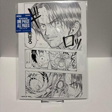 One Piece Shanks Luffy Monochrome Art All Pages Print Character Poster