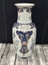 孔雀花瓶| eBay