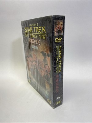 Star Trek Deep Space Nine: Season 5 Seven Disk Set English/Chinese