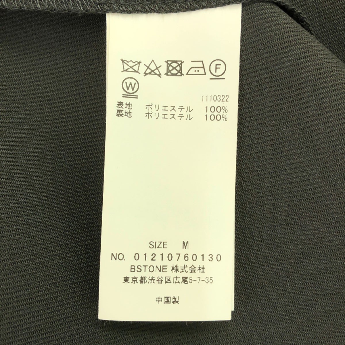 AMERI UNDRESSED Big Collar Shoulder coat M gray W… - image 8