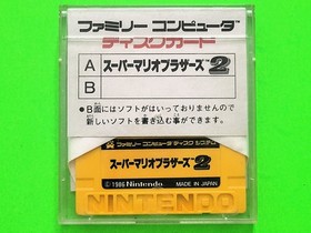 Super Mario Bros. 2 (The Lost Levels) & Super Mario Bros. Famicom Disk System