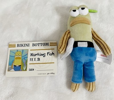 Pop Mart, Spongebob Squarepants Bikini Bottom Buddies, Working Fish Keychain