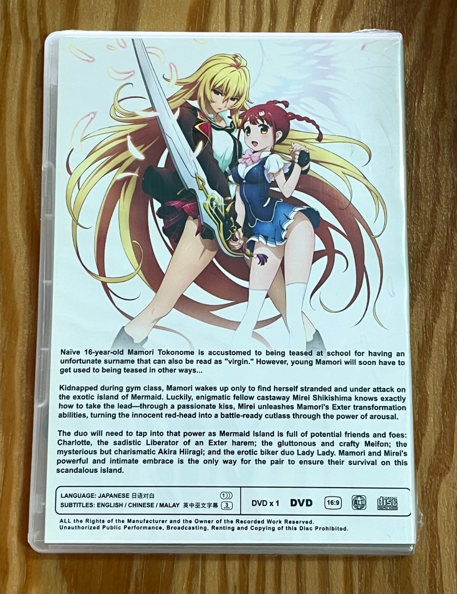 Valkyrie Drive: Mermaid (VOL.1 - 12 End) ~ All Region ~ English