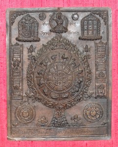 Antique Chinese Tibetan buddhist bronze mandala with calligraphy, Qing Dynasty.