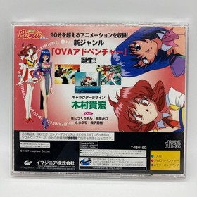 PANIC CHAN Sega Saturn SS Japan Import Used Tested with Case