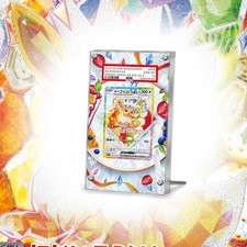 Eevee ex 224/187 SAR Pokemon/Pokémon PSA Artwork Protective Vetrina per Carte