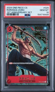 One Piece 1st Anniversary Set Chinese | eBay