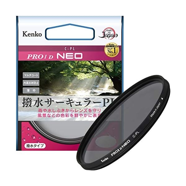 KENKO 55mm PL Filter PRO1D Circular PL NEO Contrast / Reflective Adjustment